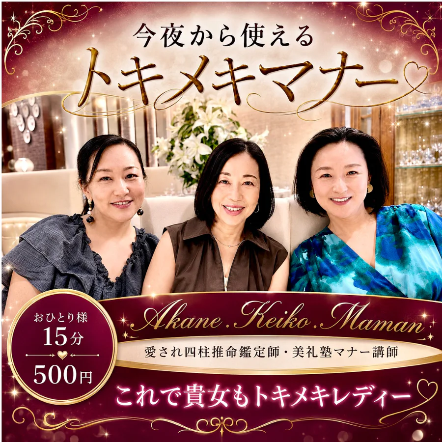 1番の出店案内