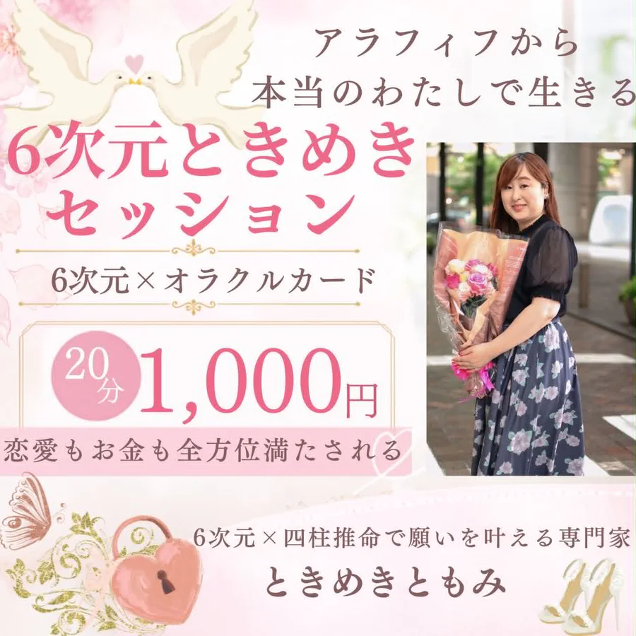 2番の出店案内