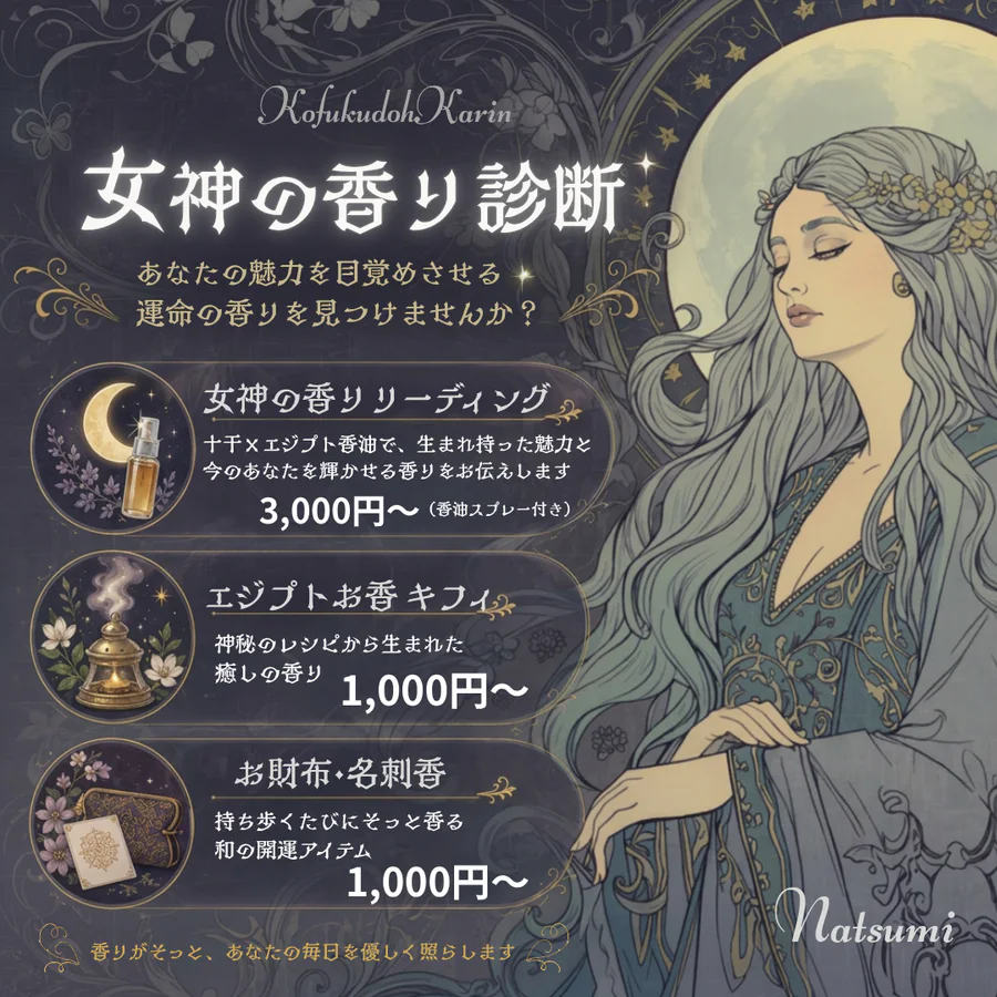 3番の出店案内