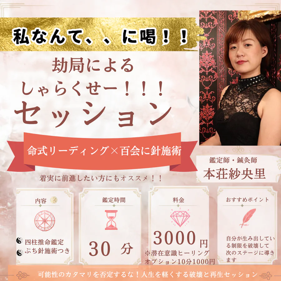5番の出店案内