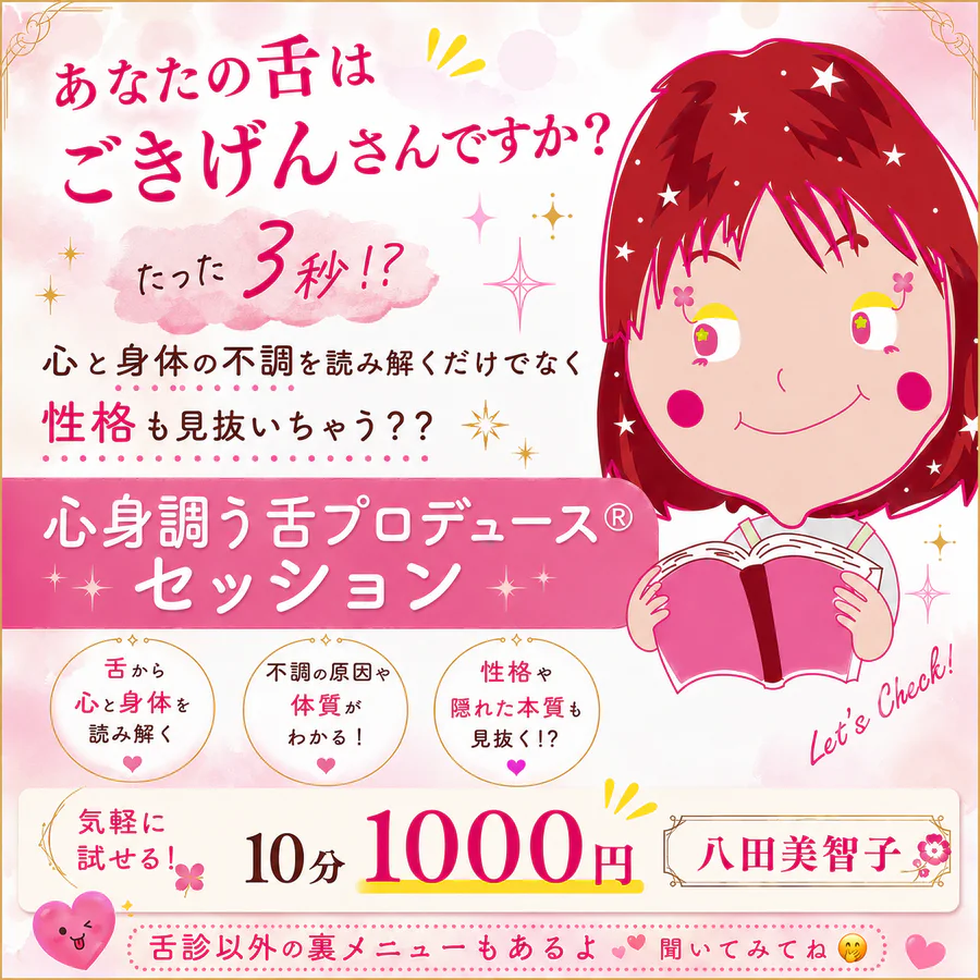 6番の出店案内