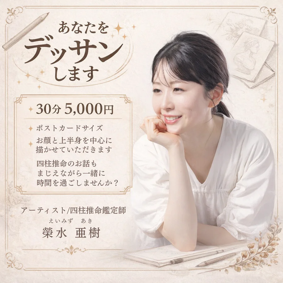 7番の出店案内
