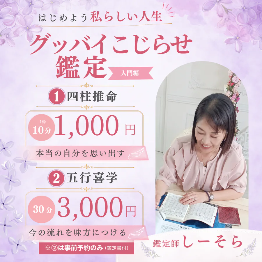 9番の出店案内