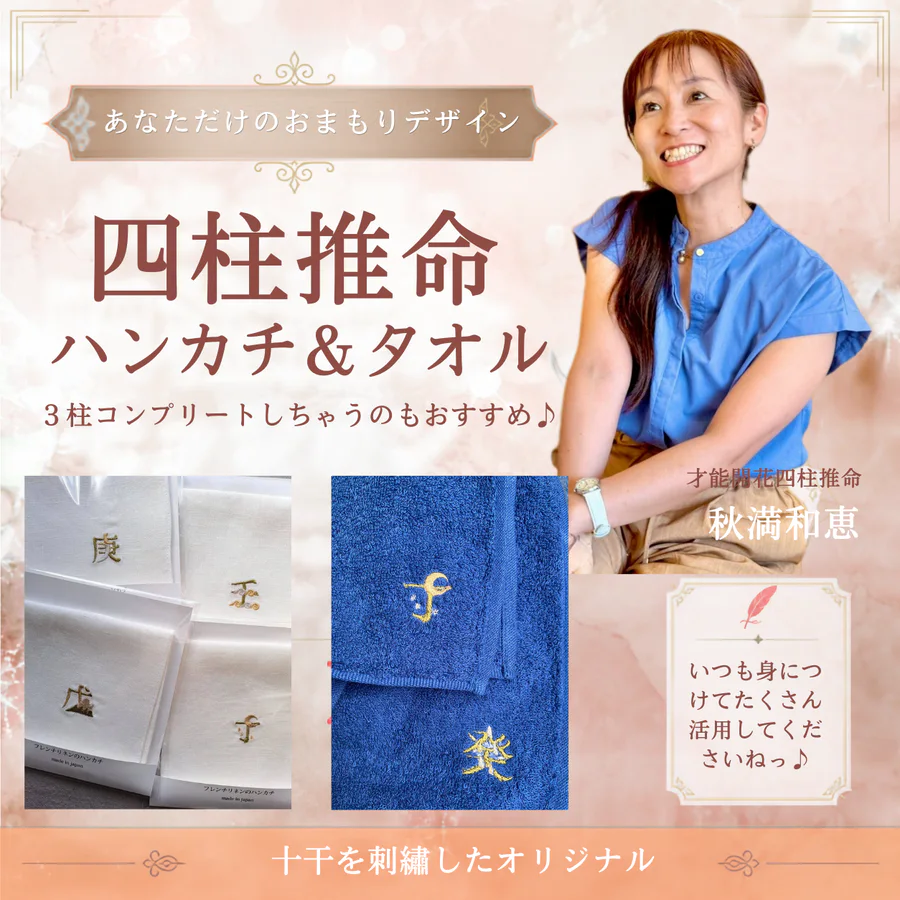 10番の出店案内