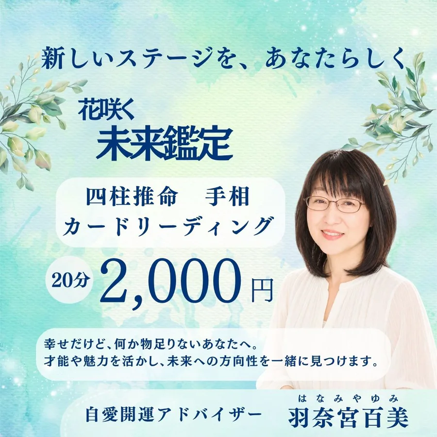 12番の出店案内