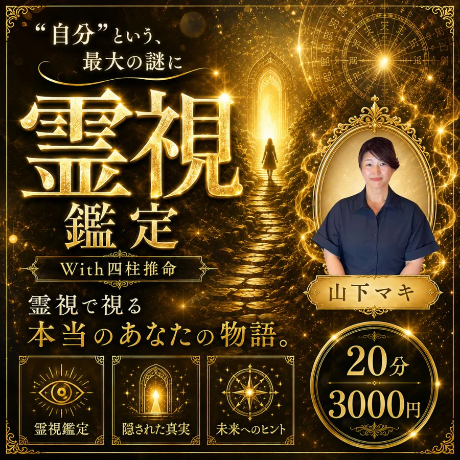 14番の出店案内