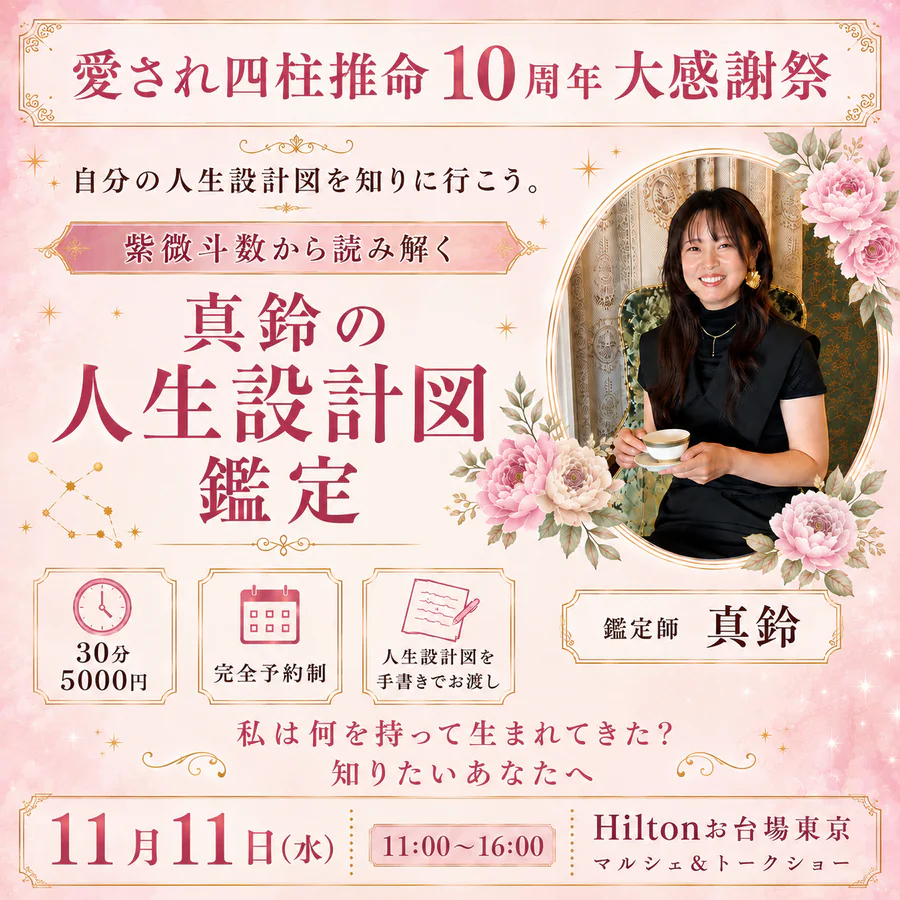 15番の出店案内