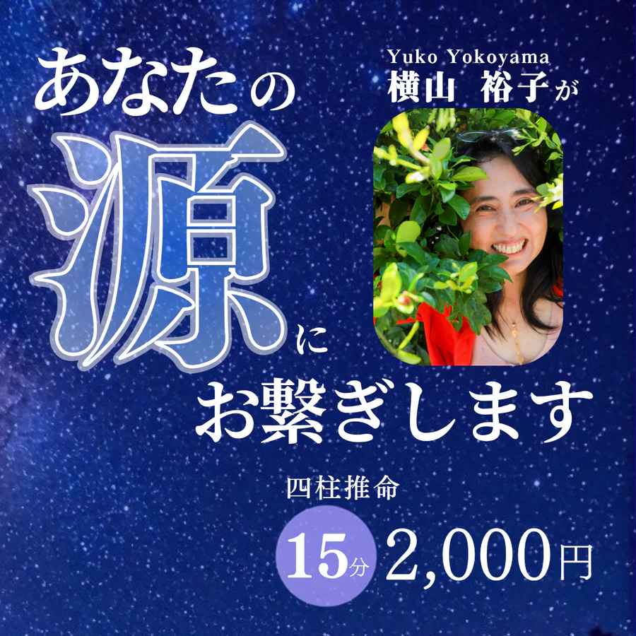 18番の出店案内