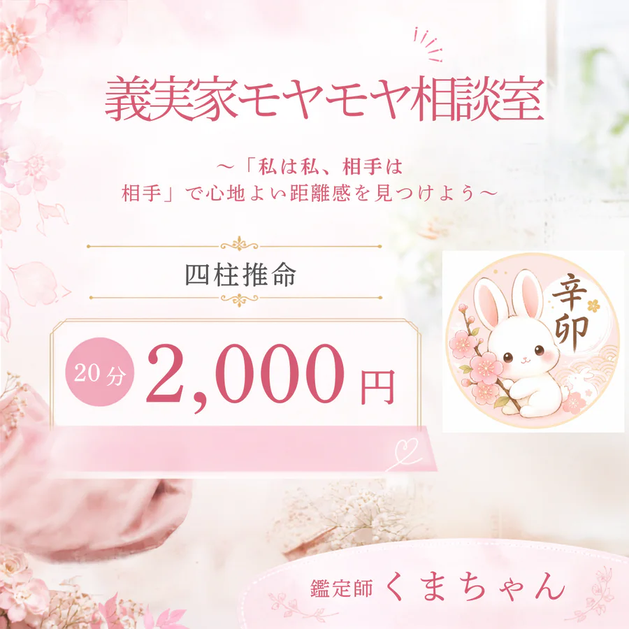 20番の出店案内
