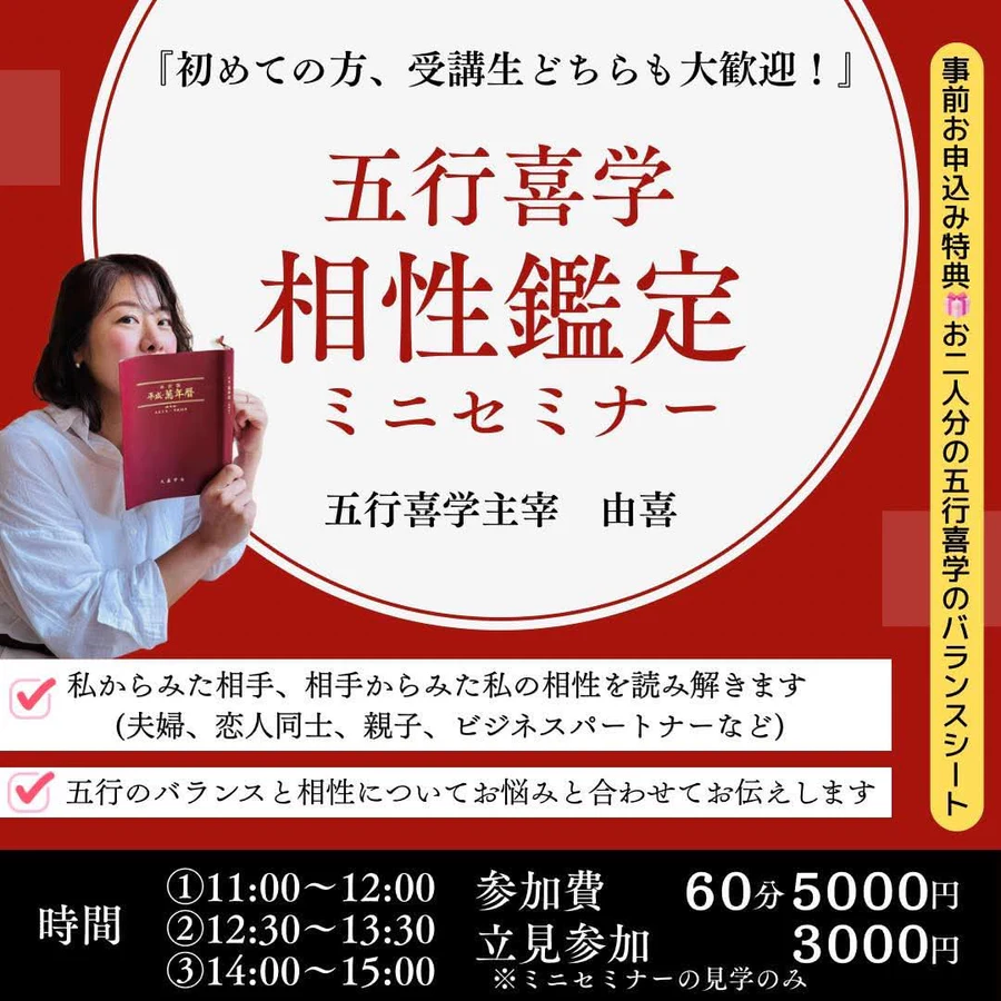 26番の出店案内