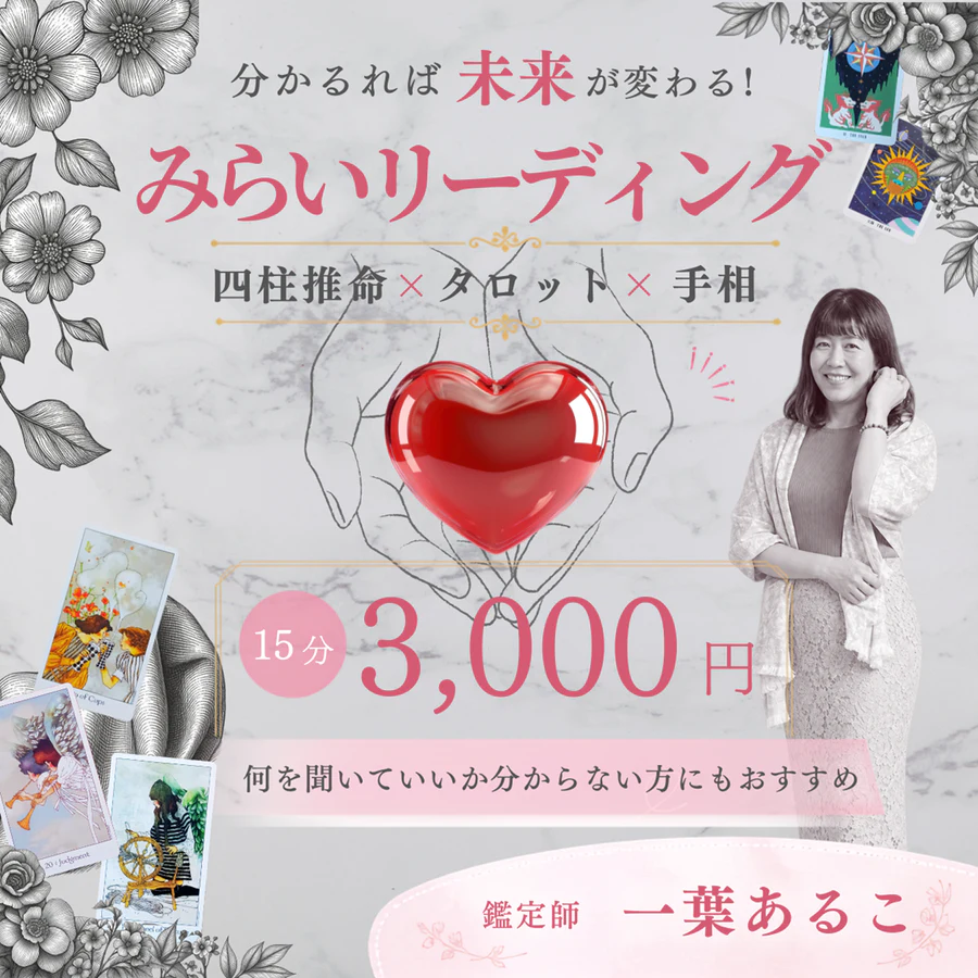 27番の出店案内
