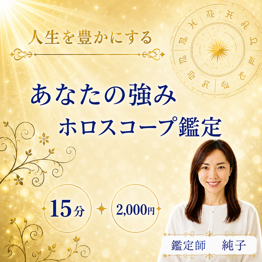 29番の出店案内
