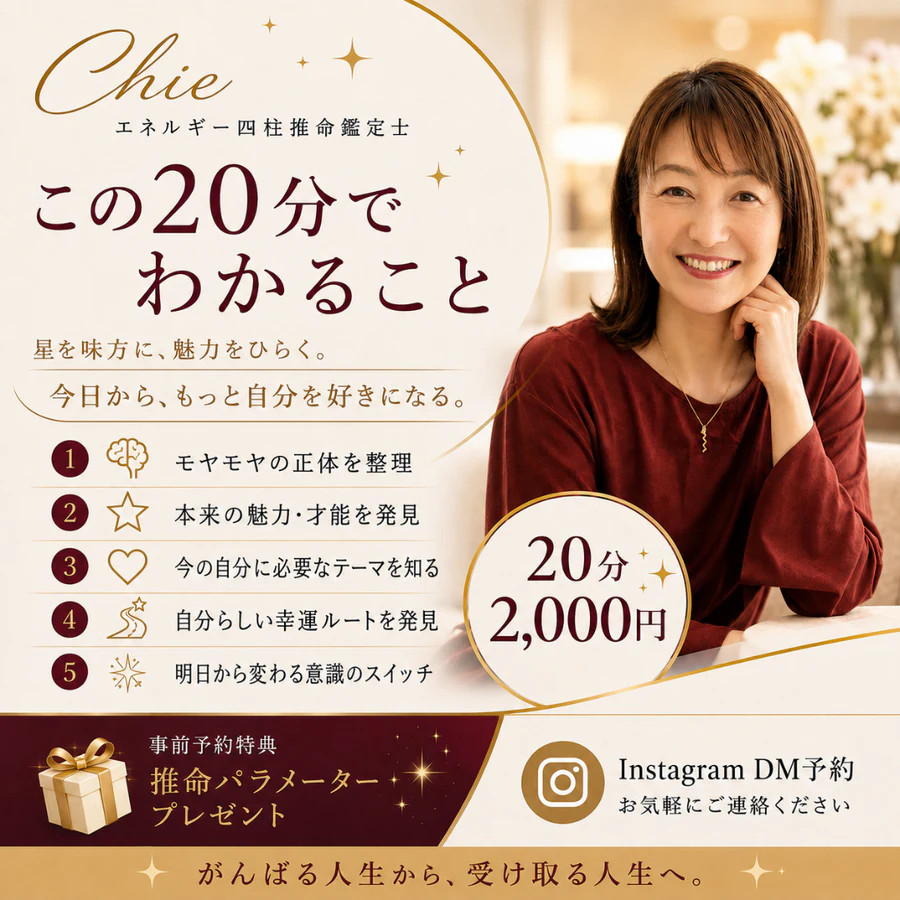 30番の出店案内