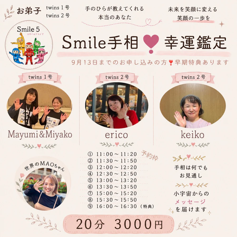 31番の出店案内