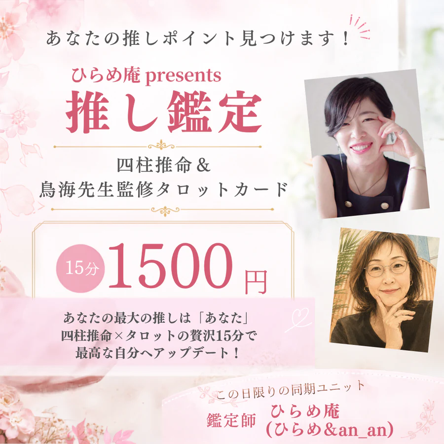 32番の出店案内