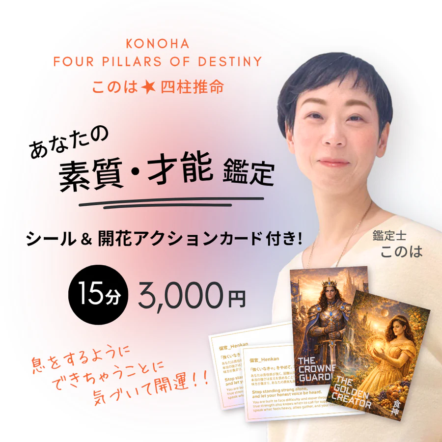 34番の出店案内