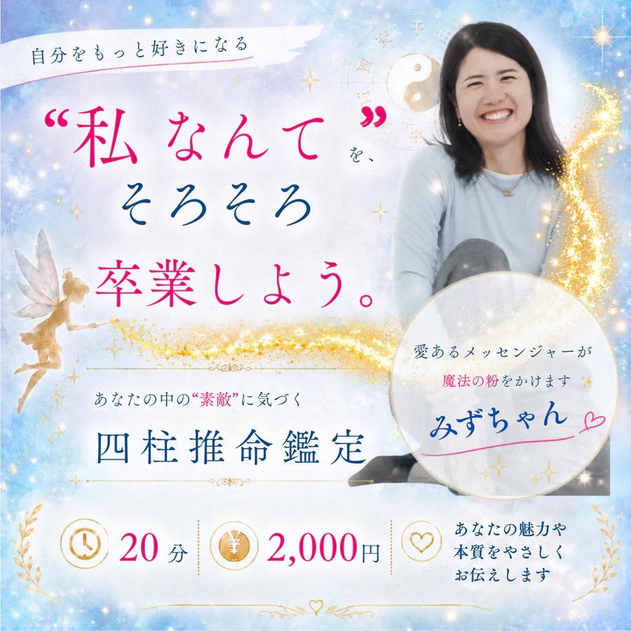 36番の出店案内