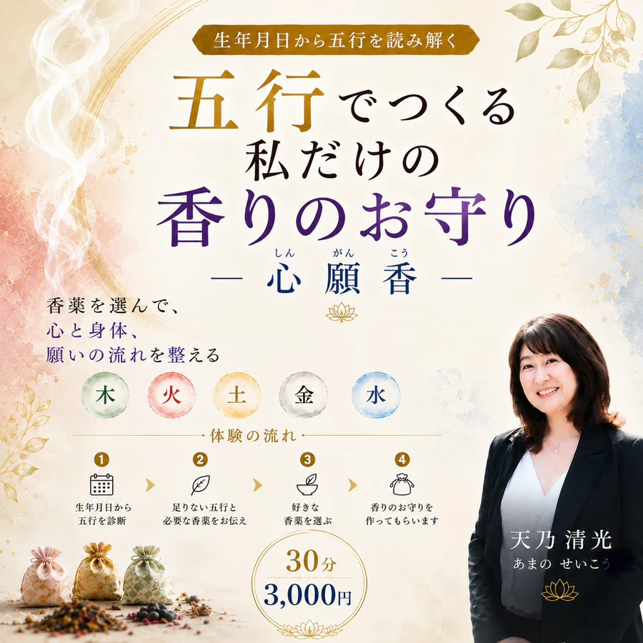 37番の出店案内
