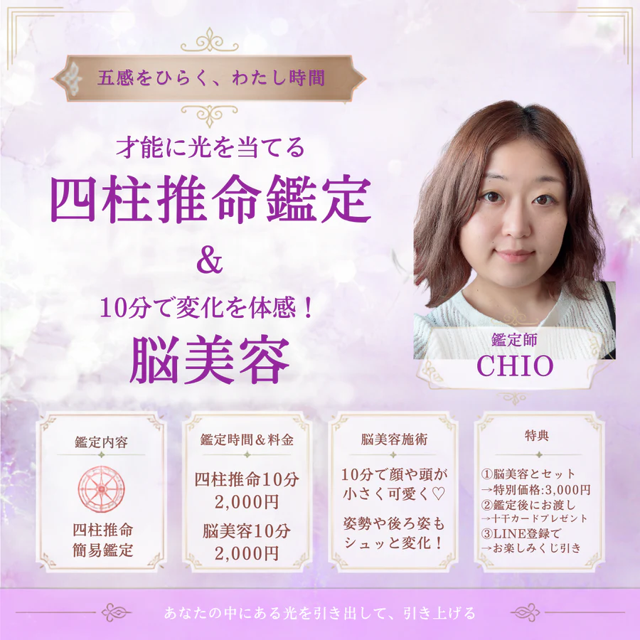 39番の出店案内
