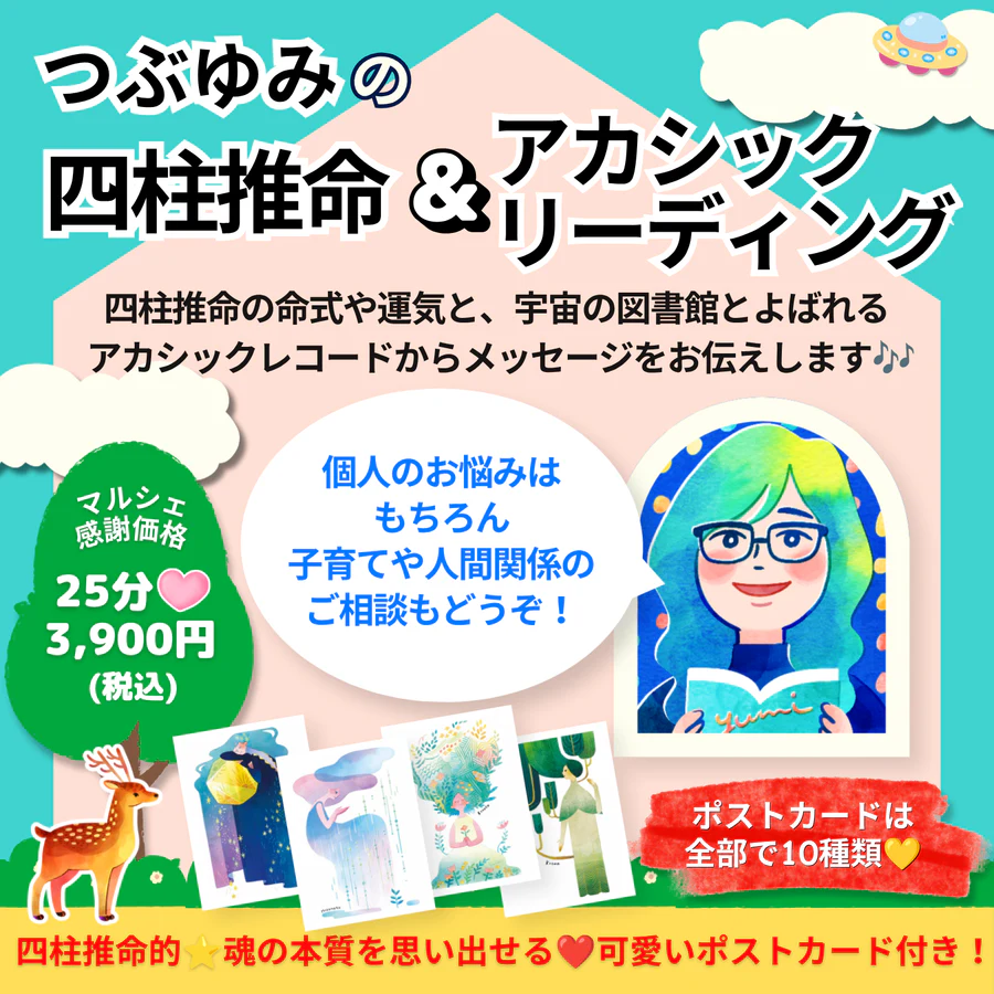 40番の出店案内