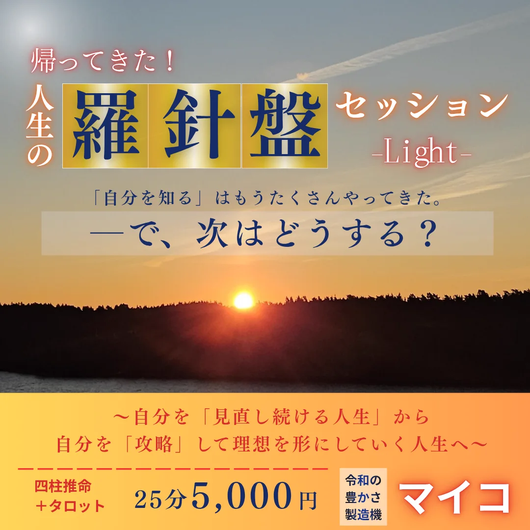 41番の出店案内