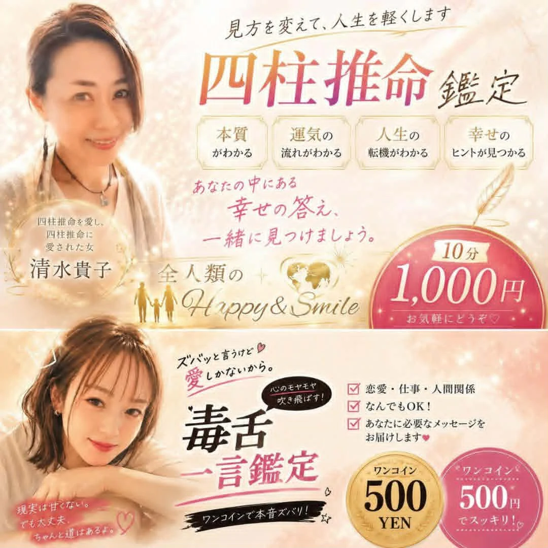 42番の出店案内
